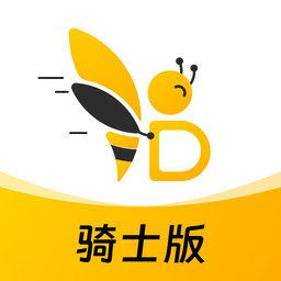 送道骑士版 v1.0.98