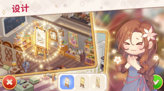 可爱公寓手机版 可爱公寓游戏下载