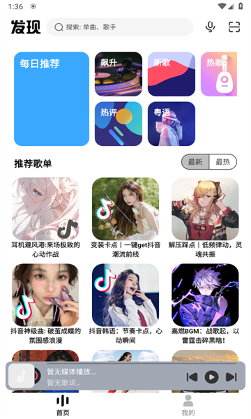 奇酷星球app下载官方版