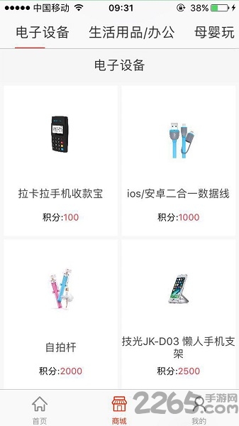 生活帮先发知人