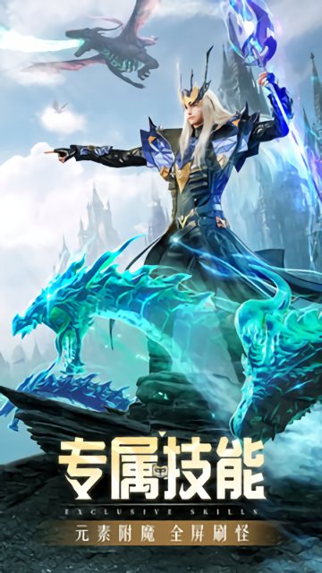 黎明召唤师游戏