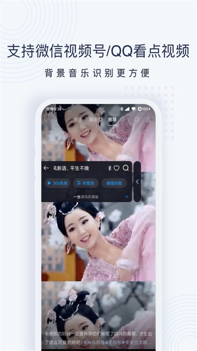 浮浮雷达app官方版