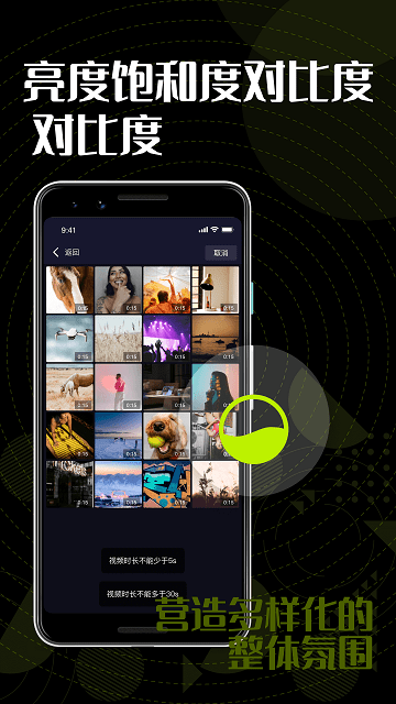 sky视频手机版(更名facesky图片视频)