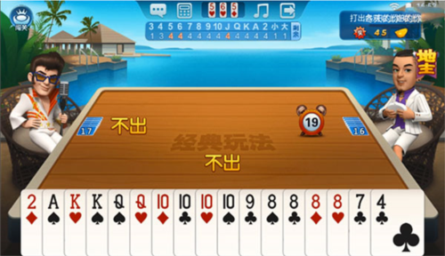 波克斗地主赢元宝换话费 波克斗地主免费下载