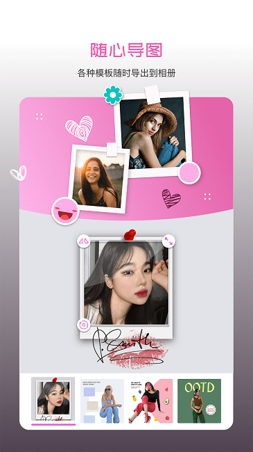 懒人修图软件 懒人修图app下载