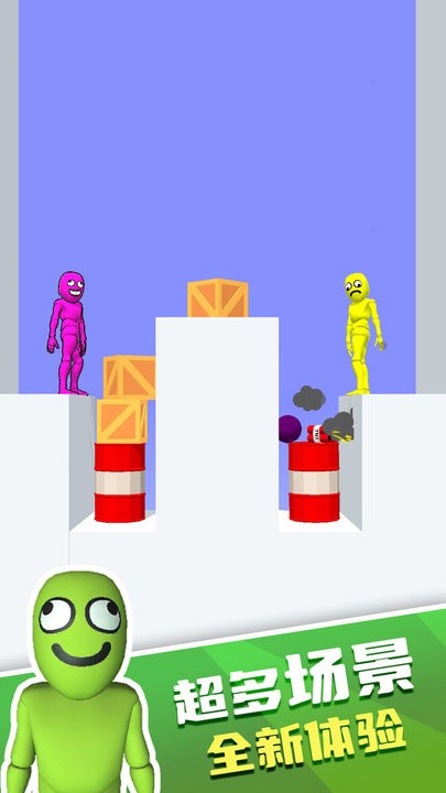 脑洞天才对决游戏