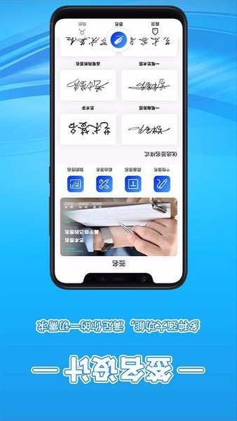 名字设计签名免费