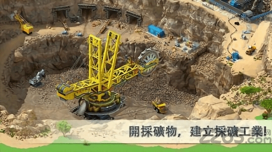 都市连绵手机版