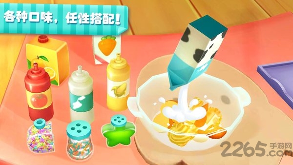 宝宝水果沙拉游戏 宝宝巴士水果沙拉游戏下载