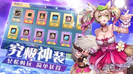 怪灵万事屋官方版 怪灵万事屋手游下载