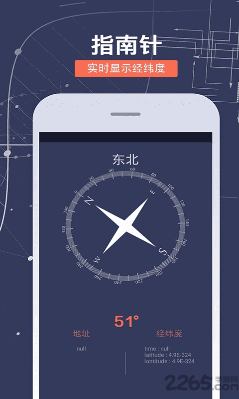 拇指工具箱最新版