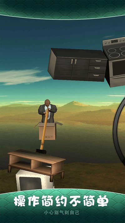 锤子攀岩模拟器手游