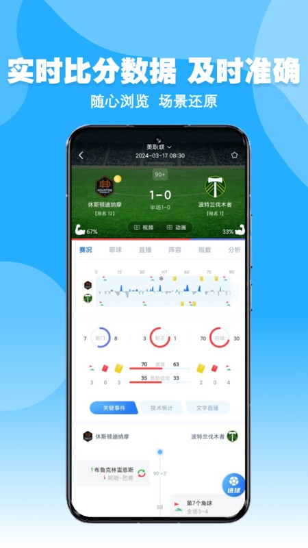 龙行体育app官方最新版