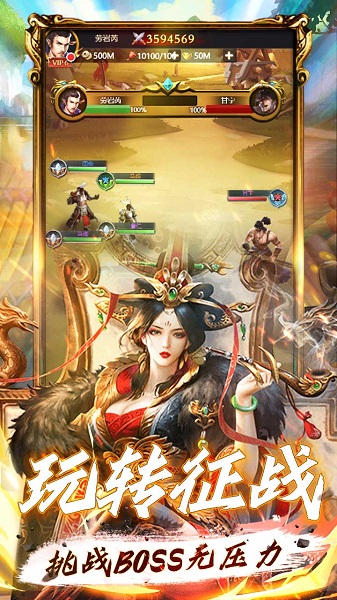 游客版本天将传游戏 游客版本天将传最新版下载