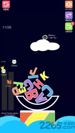 字母叠叠乐手游