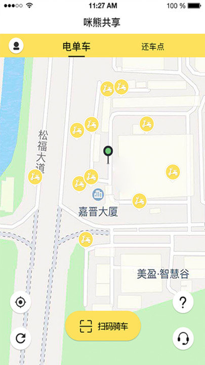 咪熊共享电动车