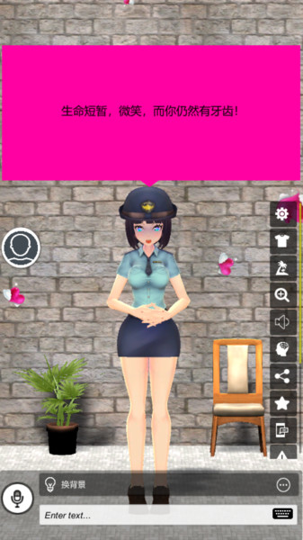 我的ai老婆游戏 我的ai老婆中文版下载