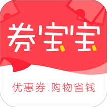 券宝宝app