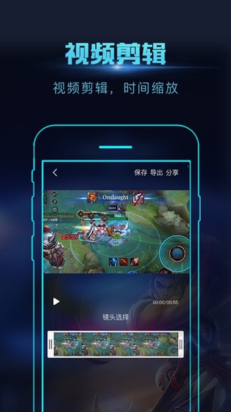 一键屏幕录屏大师app 一键屏幕录屏大师最新版下载