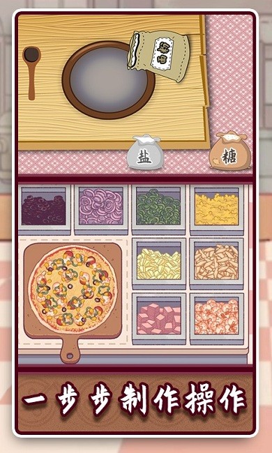 中国好厨师完整版