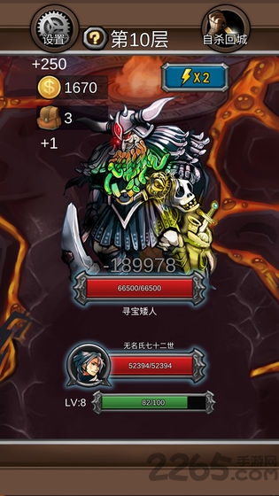 前赴后继的勇者成长物语手游