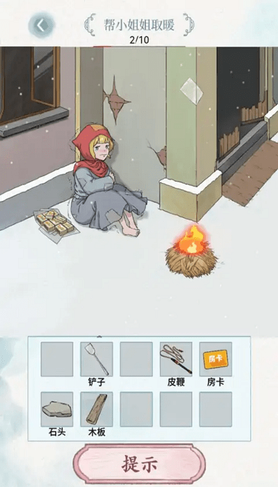 脑洞风暴者手机版 脑洞风暴者游戏下载