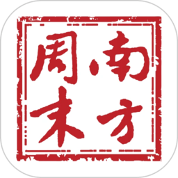 南方周末绿色版app最新版 v9.0.4