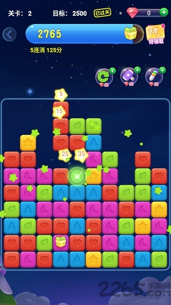 疯狂玩消星星赚钱版下载