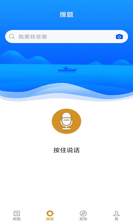 社区护理专业自考app