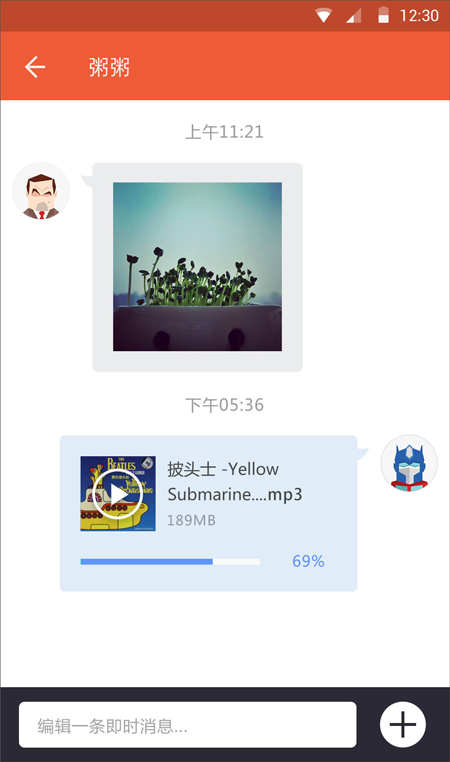 快牙怎么远程传输 快牙怎么远程传输 快牙远程传输教程