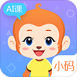 小码ai课手机版