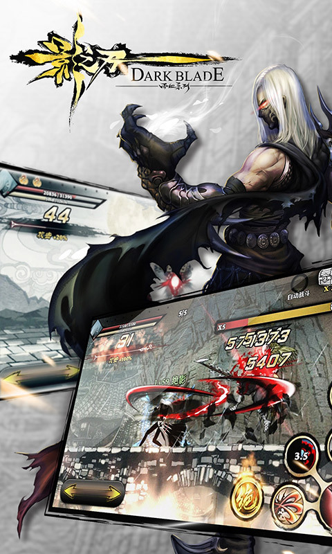 影之刃360手机版 影之刃360手机版