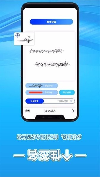 名字设计签名免费