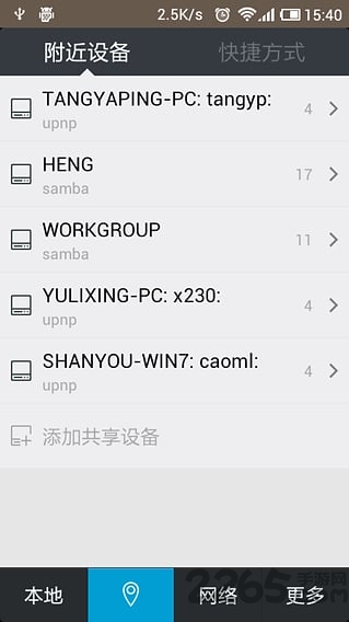 独孤高清盒 独孤高清盒app官方下载