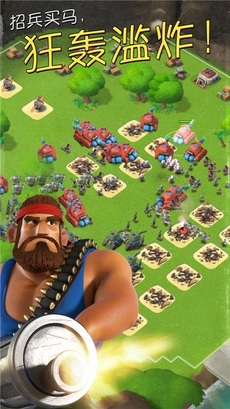 海岛奇兵账号绑定工具app(Boom Beach)