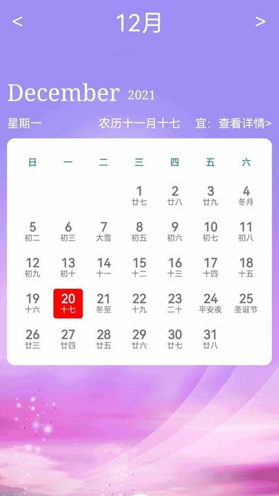 吃鸡王者变声器软件