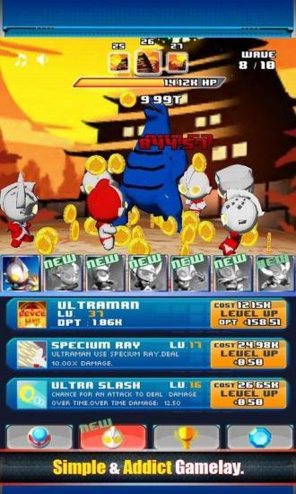 奥特曼兄弟双人版 奥特曼兄弟联手双人版下载