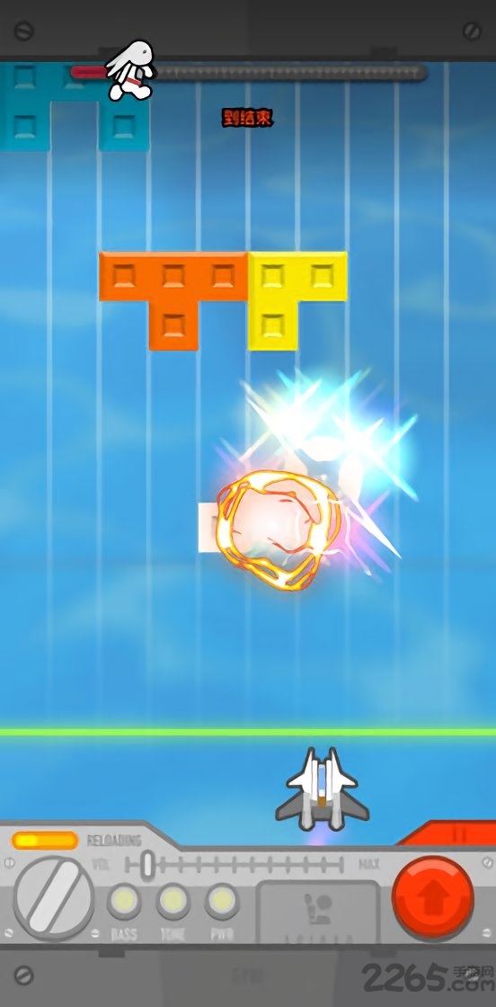 方块战机游戏