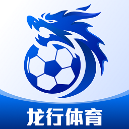 龙行体育app官方最新版