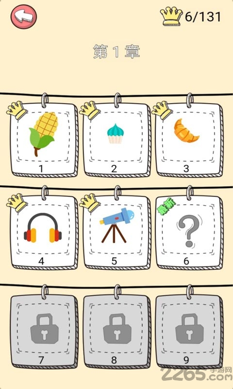 脑洞洞拼图最新版