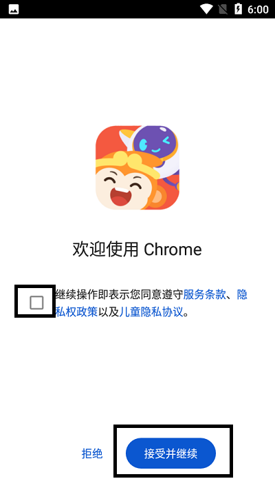 西瓜创客app怎么登录注册 西瓜创客app登录注册方法