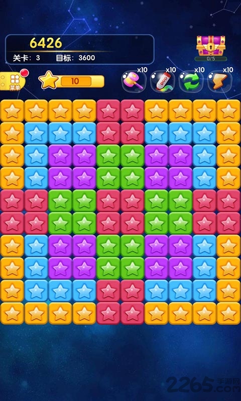 爱玩消星星红包版下载