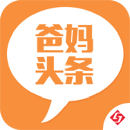 爸妈头条手机版