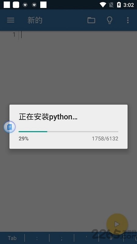 python编程软件中文版