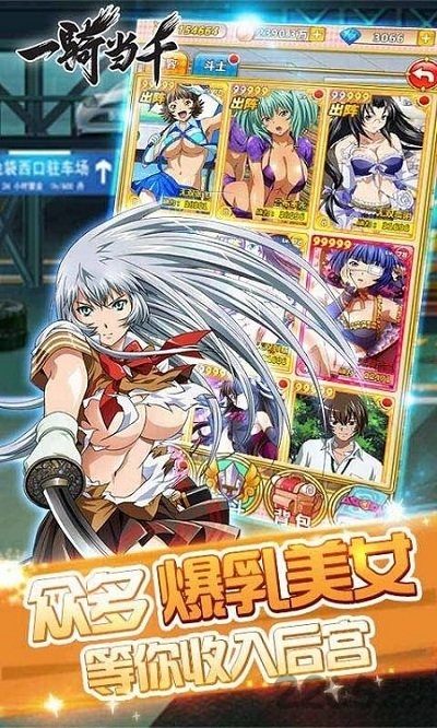 《一骑当千》H5游戏 《一骑当千》H5官网下载