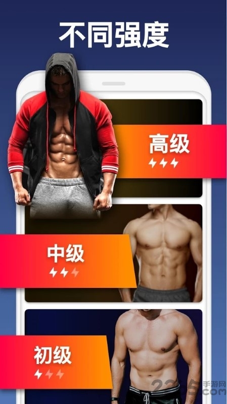 免费私人健身教练(无需器械)软件