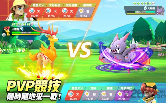 魔方精灵3d手机版