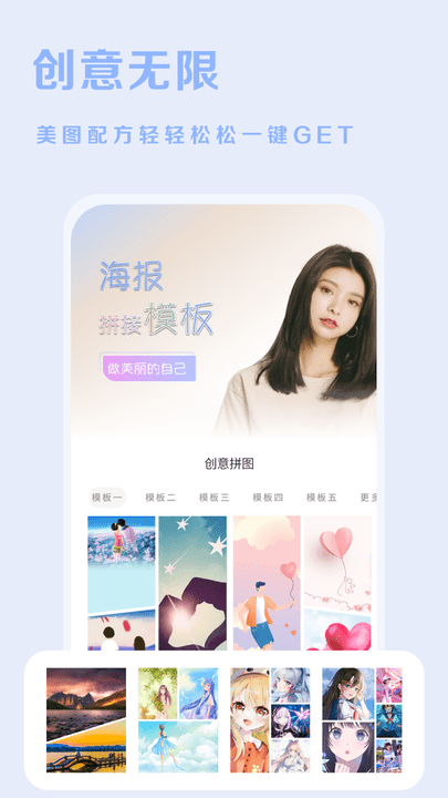 唯美p图app