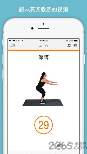 sworkit私人教练