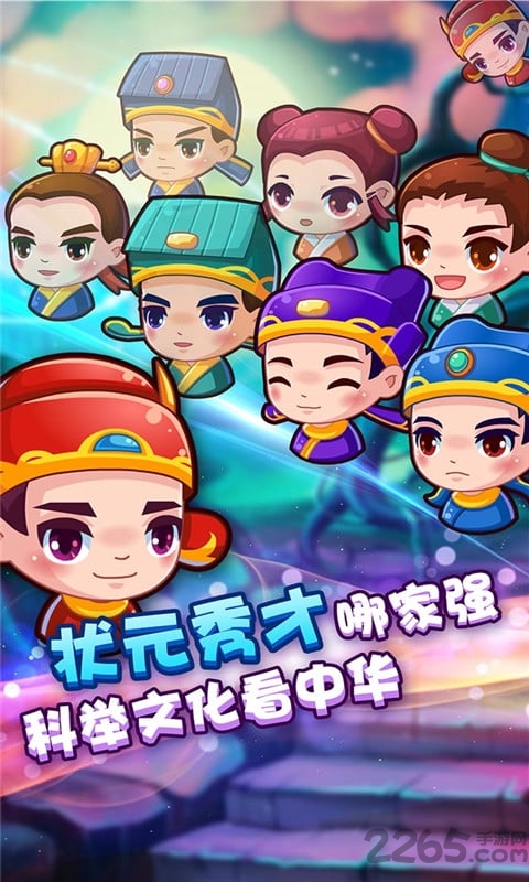 疯狂猜成语2无限金币版